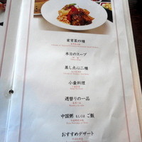 過門香 丸の内トラストタワー店 - 