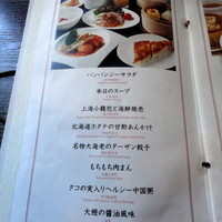 過門香 丸の内トラストタワー店 - 