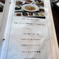 過門香 丸の内トラストタワー店 - 