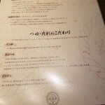 Sukiyaki Shabushabu Dokoro Akitei - 