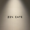 ゼンカフェ