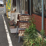 サリサリカリー - 