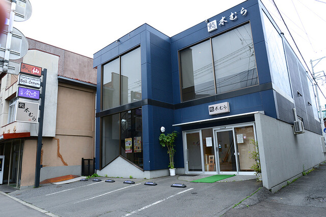 鮨木むら - 遠野（寿司）の写真