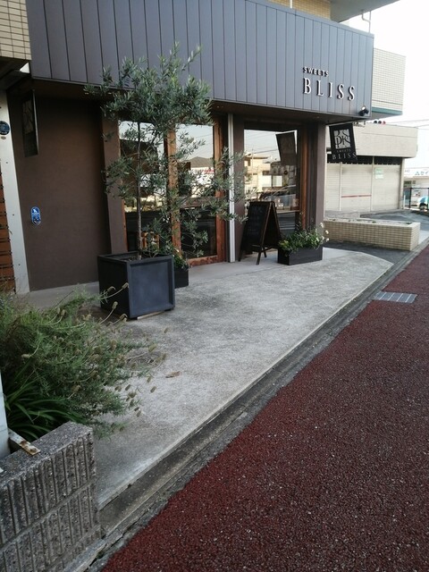 スイーツ ブリス Sweets Bliss 福大前 ケーキ 食べログ スイーツ ブリス Sweets Bliss 福大前 ケーキ 食べログ