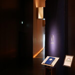 中国料理 「チャイナブルー」 - 