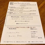 サンジャン・ピエドポー - 