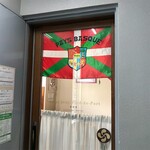 サンジャン・ピエドポー - 