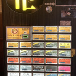 スパイス・ラー麺 卍力 - 