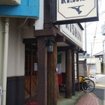 KISHIN - 店構え