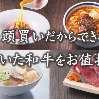 日暮里駅でおすすめのグルメ情報をご紹介 食べログ
