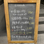 Ｌｅ 日本食堂 - 