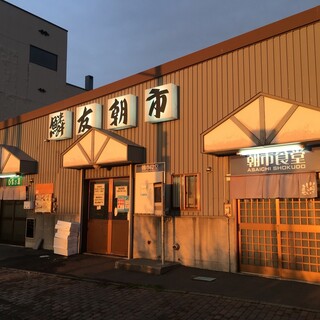 朝市食堂_1