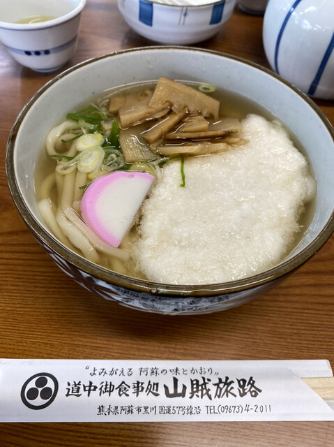 山賊旅路 道中御食事処 山賊旅路 阿蘇 郷土料理 その他 食べログ 山賊旅路 道中御食事処 山賊旅路 阿蘇 郷土料理 その他 食べログ