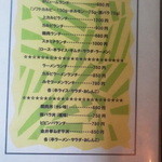 2012.09　平日ランチメニュー