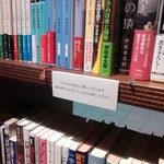 Ariake - 自由に読める本たち