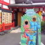 Onigashima - 