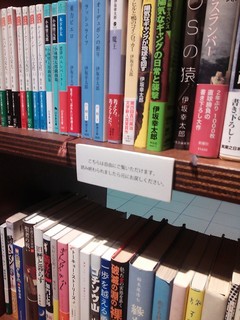 ロハスカフェARIAKE - 自由に読める本たち