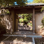 城山庵 お憩み処 - 