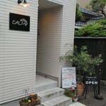 カフェ カーム - 