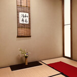 城山庵 お憩み処 - 