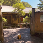 城山庵 お憩み処 - 