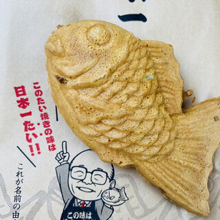 加古川でおすすめの美味しいたい焼き 大判焼きをご紹介 食べログ 加古川でおすすめの美味しいたい焼き 大判焼きをご紹介 食べログ
