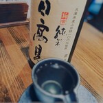海鮮旬菜旨し酒 縁 - 