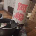 海鮮旬菜旨し酒 縁 - 