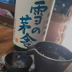 海鮮旬菜旨し酒 縁 - 