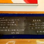 定食 美松 - 営業時間案内。