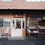Kikurashi - 店舗外観