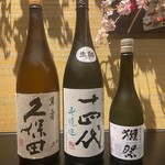 Hanagasumi - 有名どころから幻のお酒まで豊富に扱っております。