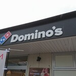 Domino Piza - 店頭上部 看板