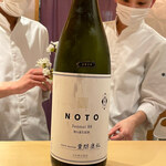 銀座 しのはら - 