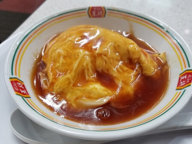 餃子の王将 川崎駅東口店 ギョウザノオウショウ 川崎 餃子 食べログ 餃子の王将 川崎駅東口店 ギョウザノオウショウ 川崎 餃子 食べログ