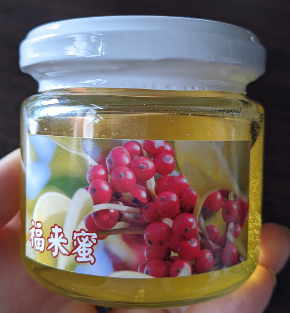 山のはちみつ 旭川店