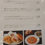 ベーカリー&レストラン 沢村 - ランチメニュー