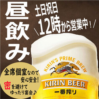船橋でおすすめの美味しい居酒屋をご紹介 食べログ 船橋でおすすめの美味しい居酒屋をご紹介 食べログ
