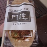 Takoyaki Entatsu - 