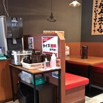 Yokohama Iekei Ramen Tsuru Noya - 店内