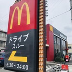 マクドナルド - 