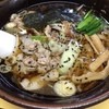 手もみラーメン 十八番