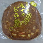 亀十 - 亀十どら焼き３１５円！