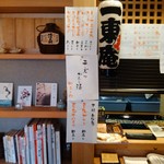 一東菴 - 店内のメニュー。甘味も、あります。