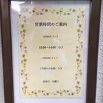 アル チェッポ - 