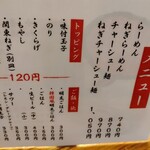 田中商店 本店 - 