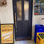 サンダウナー トーキョー オムレツ - 