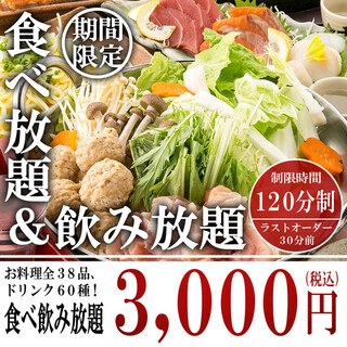 海浜幕張駅でおすすめのグルメ情報をご紹介 食べログ 海浜幕張駅でおすすめのグルメ情報をご紹介 食べログ