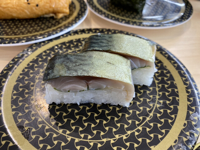 はま寿司 御殿場店 御殿場 回転寿司 食べログ はま寿司 御殿場店 御殿場 回転寿司 食べログ