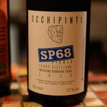 ピッツェリア イル スオーノ スコッレ 22 - 